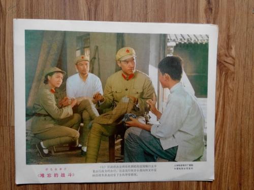 制作密歇根州