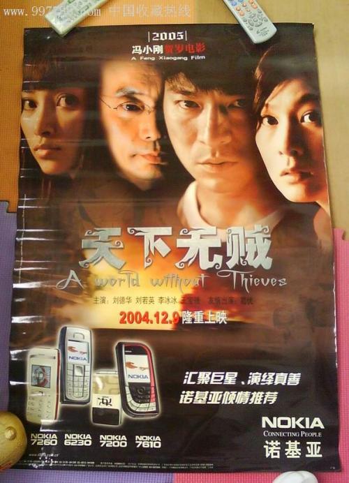 长春工业大学毕业证补办
